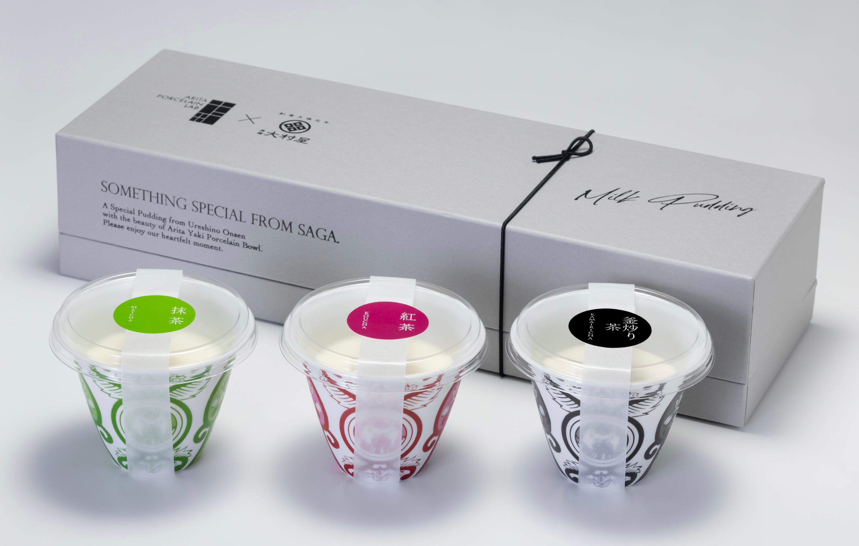 有田焼ポーセリン JAXURY 2022 日常的な上質さ部門」「にっぽんの宝物JAPANグランプリ