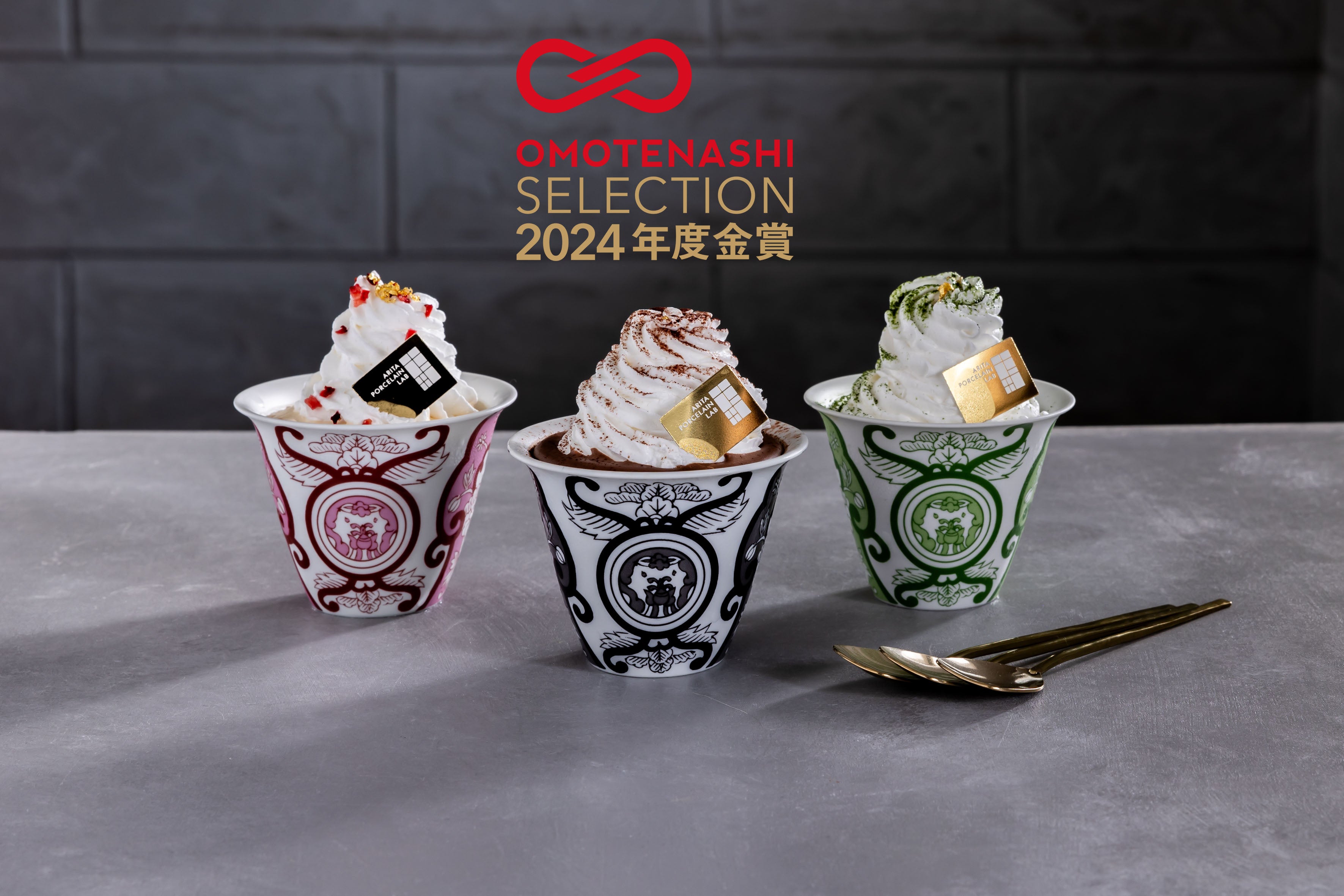 有田焼が「食べられるアート」に。伝統工芸×スイーツの新挑戦 有田焼