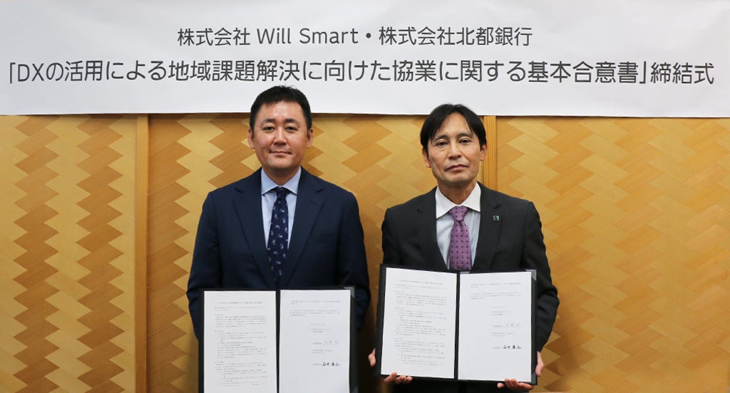 民間版の世界銀行を目指す五常・アンド・カンパニー、インパクトレポート(2026年9月)を発行