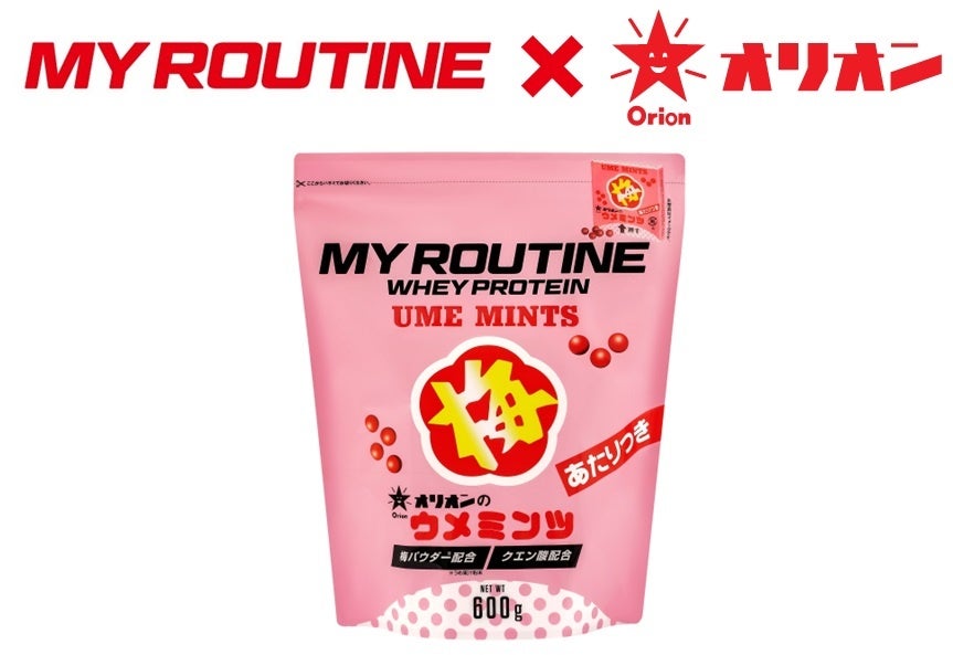 マイルーティーン　オリオン　ウメミンツ風味プロテイン