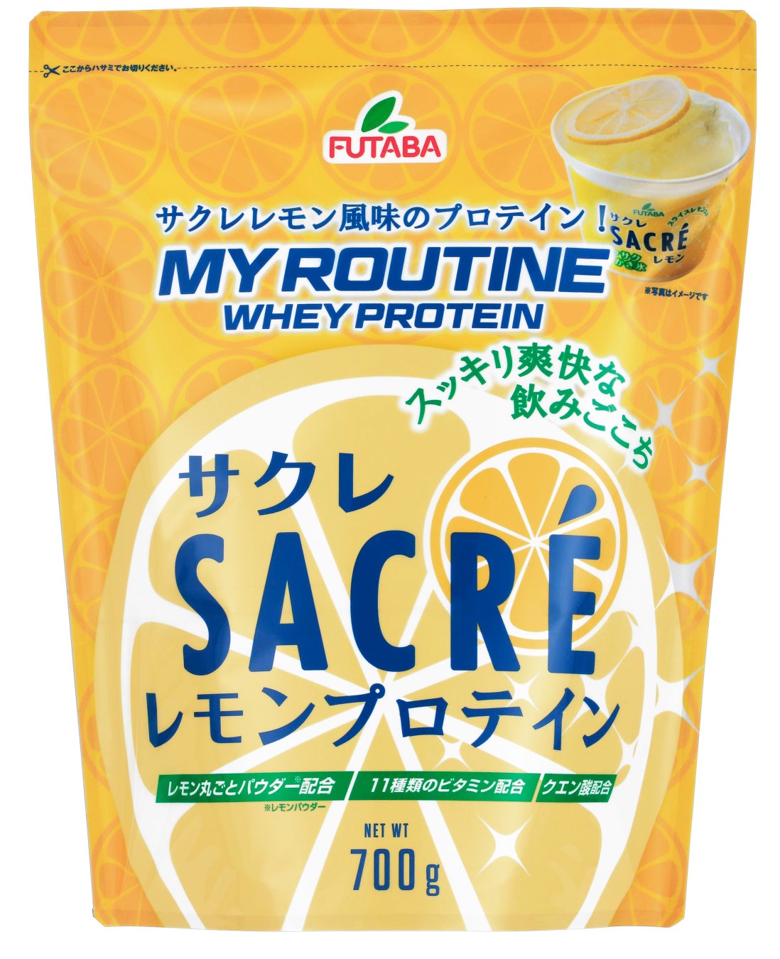 マイルーティーン サクレレモン風味プロテイン