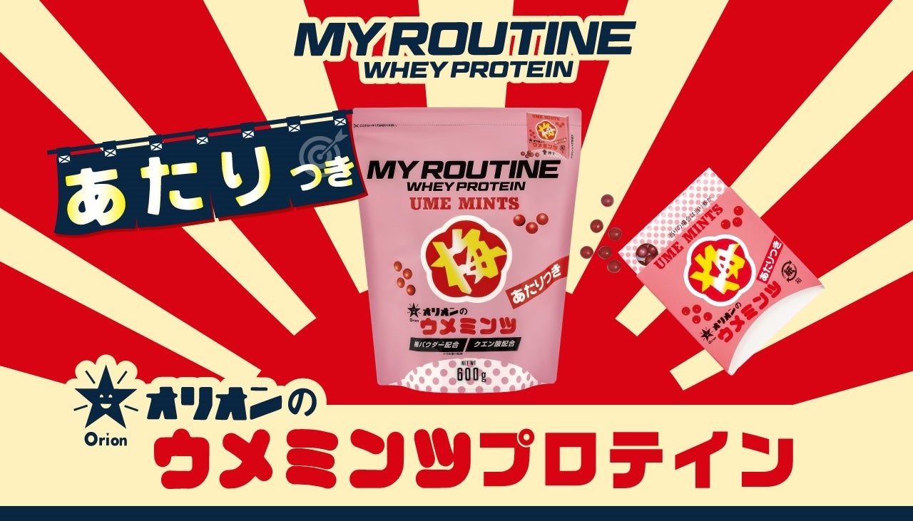 WEBサイトファーストビュー