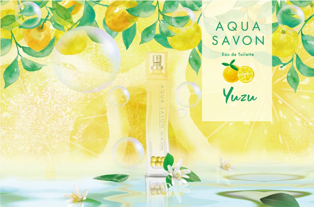 季節限定の香りが累計出荷本数27万本(※1)突破の人気フレグランス