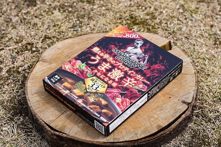 マイルーティーン　カレー　うま激辛