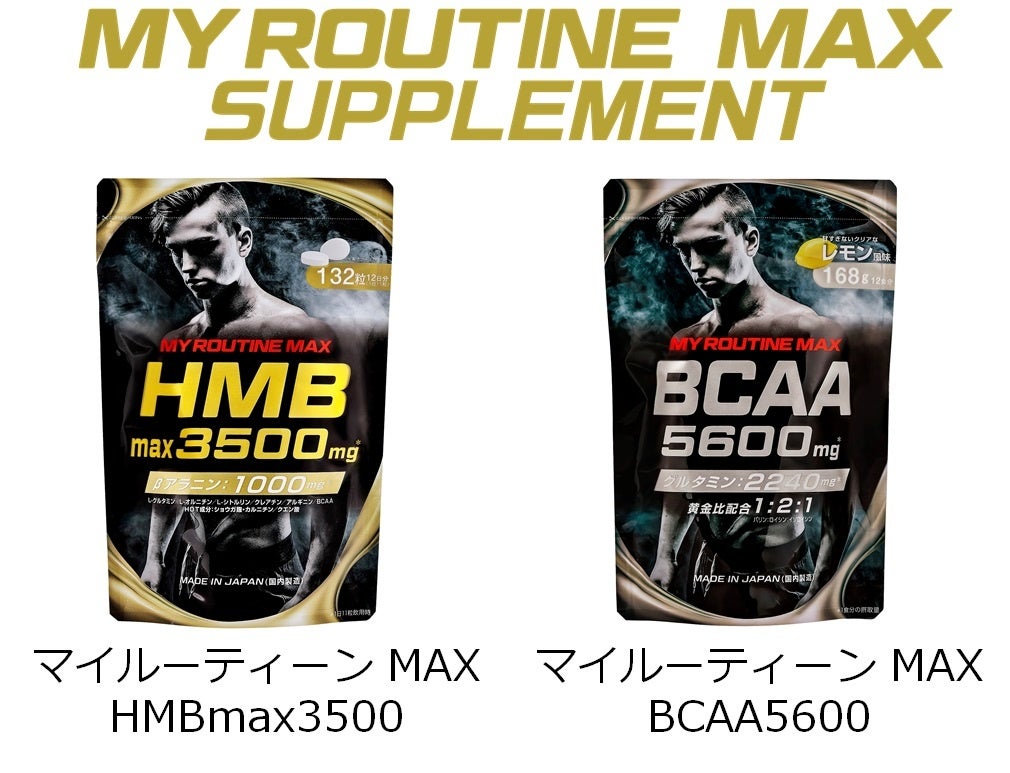 ホエイプロテイン 4.5kg クレアチン配合 マイプロテック バナナ