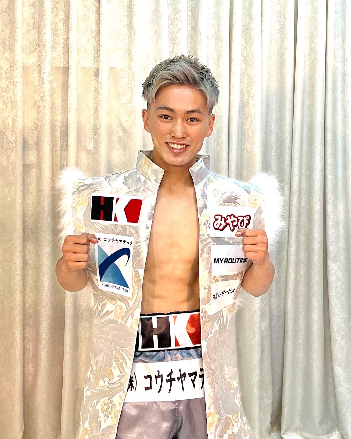 プロボクサー 山名生竜選手