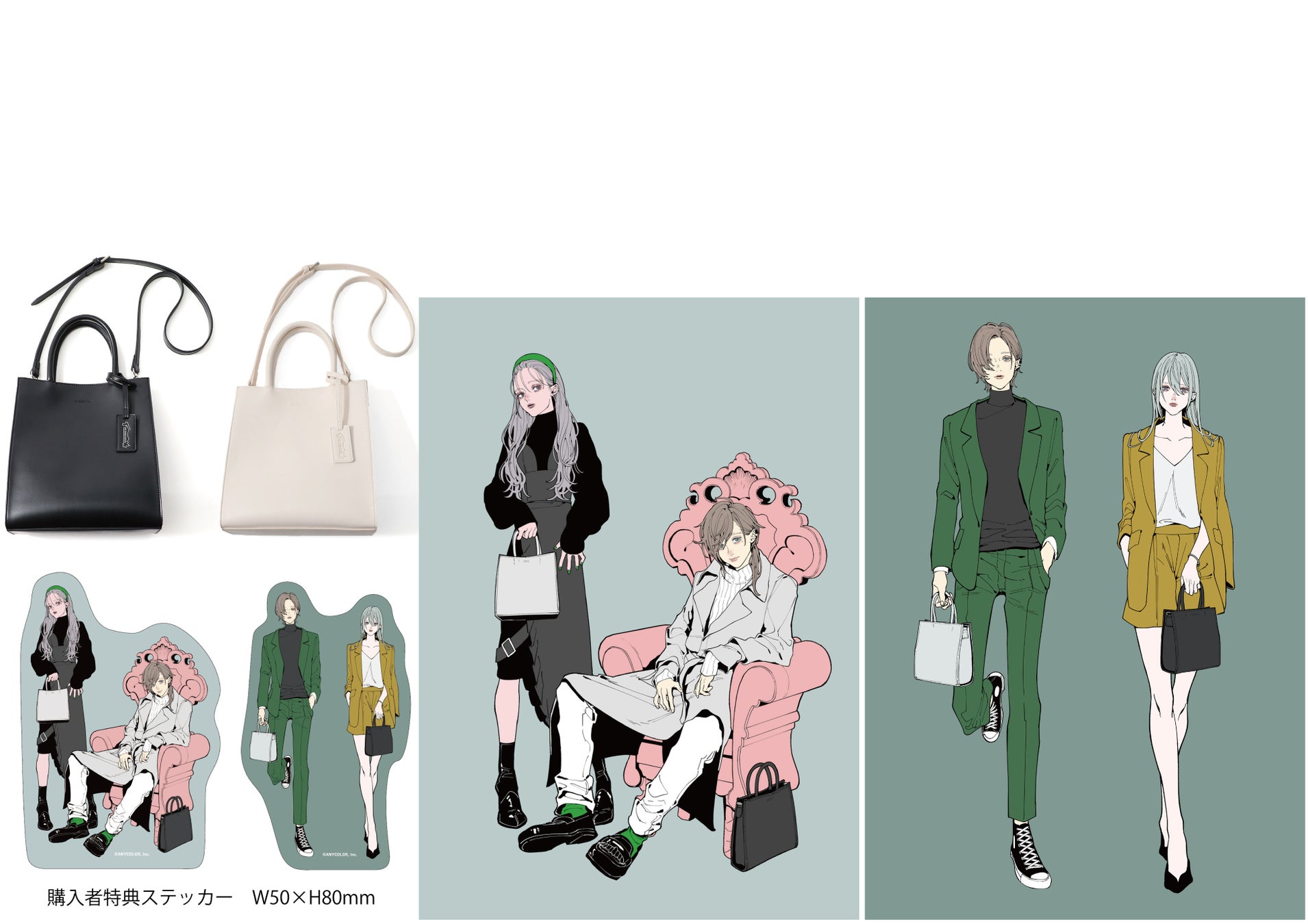 2wayハンドバッグ Black,White 各¥11,000(税込)