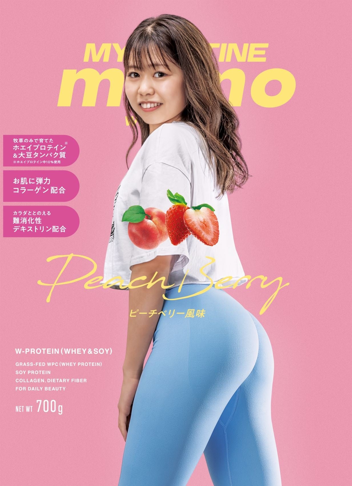 ▲世界に一つだけのオリジナルパッケージ　IGアカウント(@smile_chan_fitness)