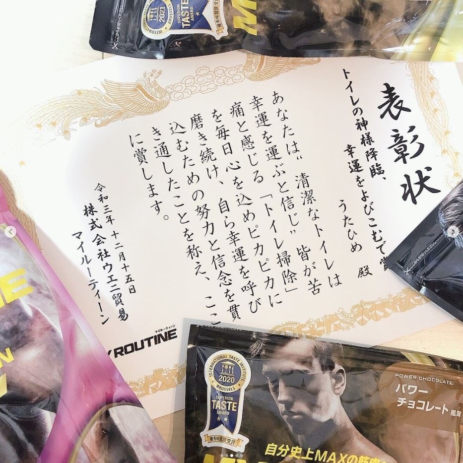 ▲2021年開催の「マッスル　ボーナスキャンペーン」