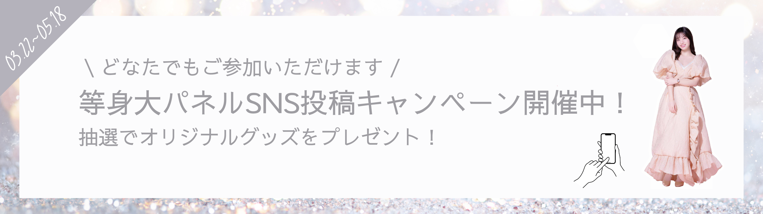未使用 sretsis スレトシス カーネーション エコファー コート 橋本環奈 ウィッシュスター エンジェルハート Angel Heart ファースト