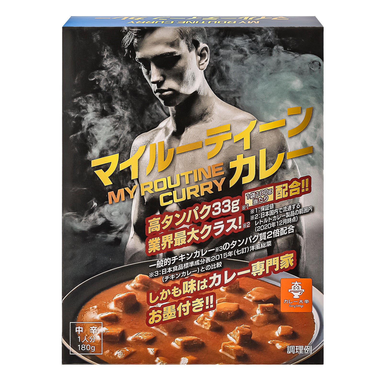 マイルーティーンカレー中辛180g