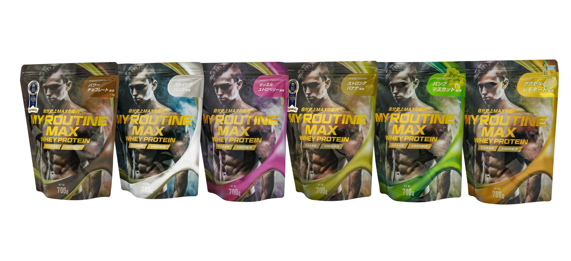 （左から）パワーチョコレート風味　ストイックバニラ風味　マッスルストロベリー風味　ストロングバナナ風味 パンプマスカット風味、アクセルレモネード風味