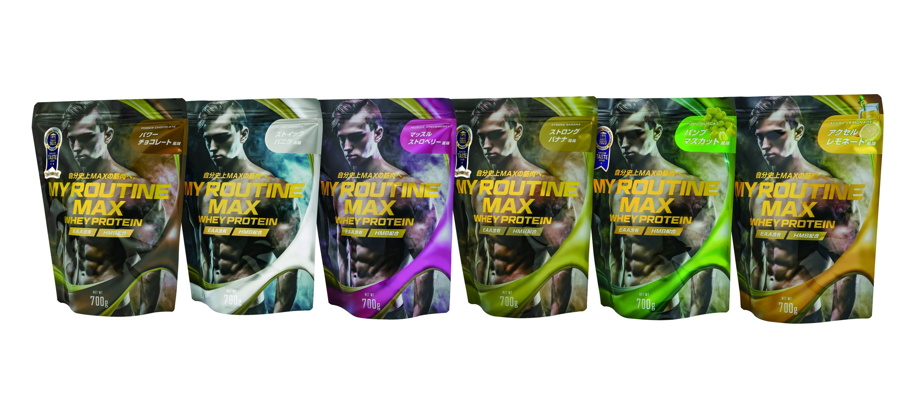 （左から）パワーチョコレート風味　ストイックバニラ風味　マッスルストロベリー風味　ストロングバナナ風味 パンプマスカット風味アクセルレモネード風味