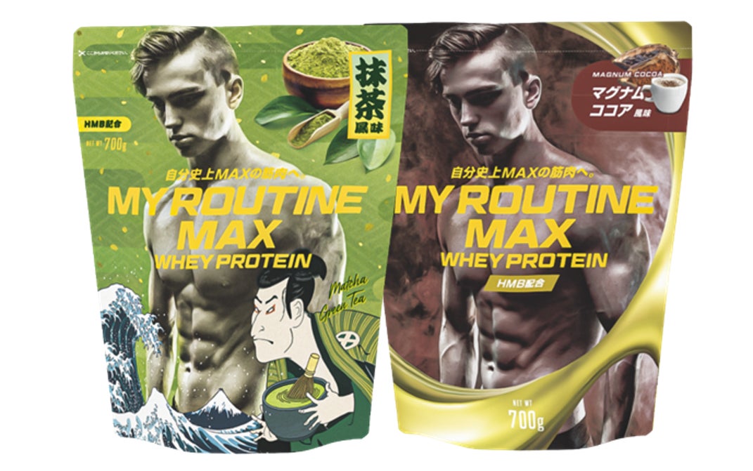 (左から)抹茶風味、マグナムココア風味