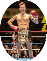 プロキックボクサー 髙橋 亮選手