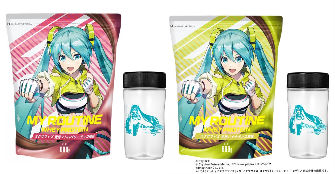 マイルーティーン×初音ミク プロテイン(シェーカー付き)