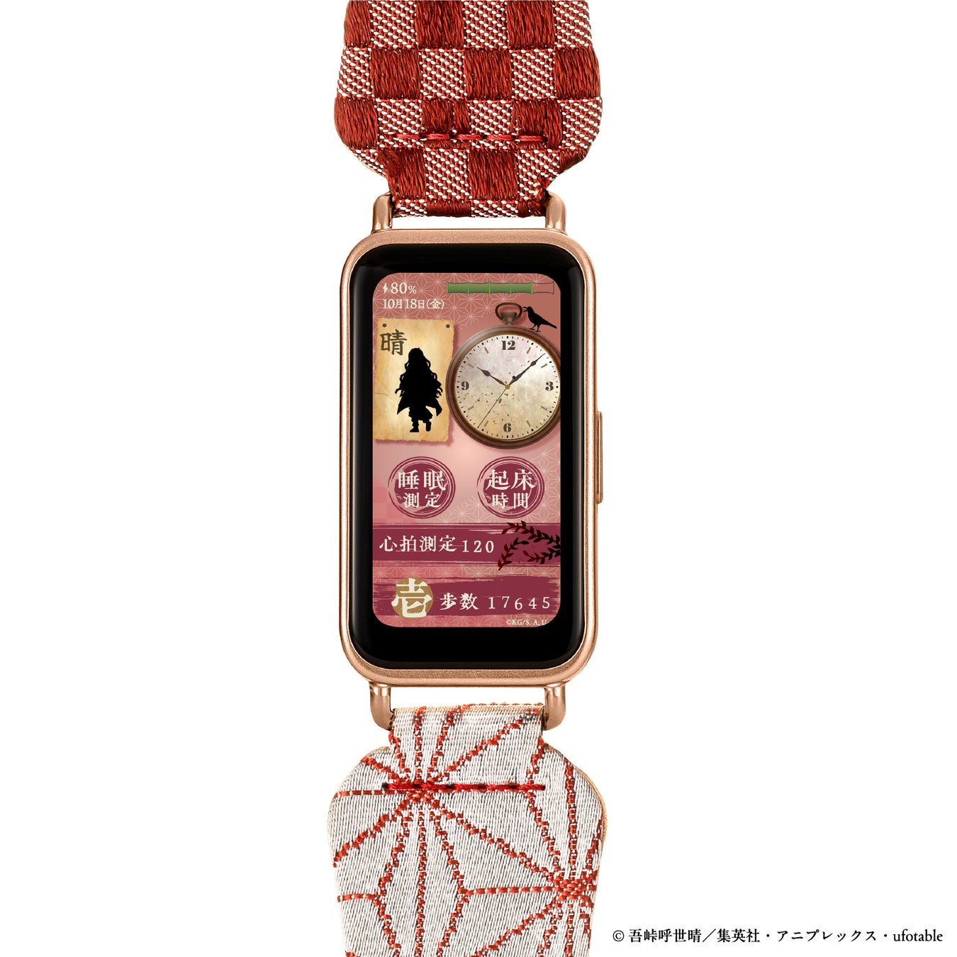 自身で設定したメールなどの通知には鎹鴉が登場して知らせてくれる