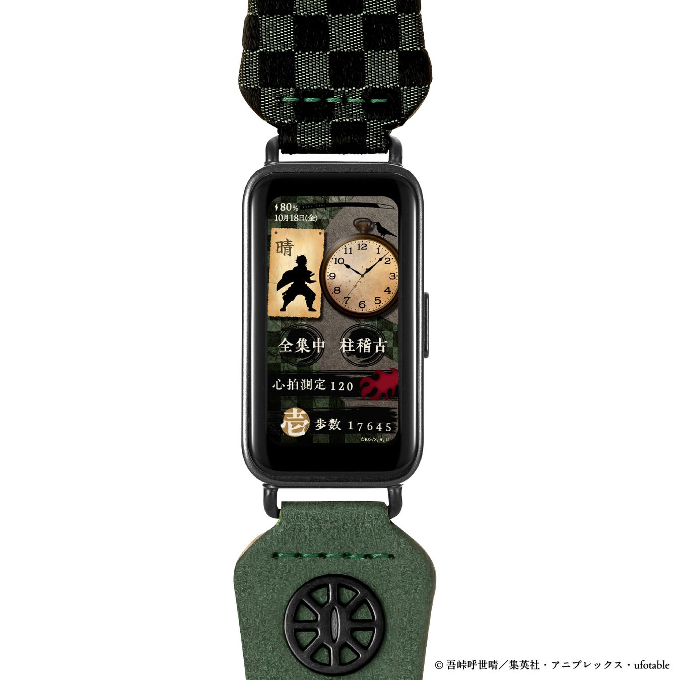 自身で設定したメールなどの通知には鎹鴉が登場して知らせてくれる