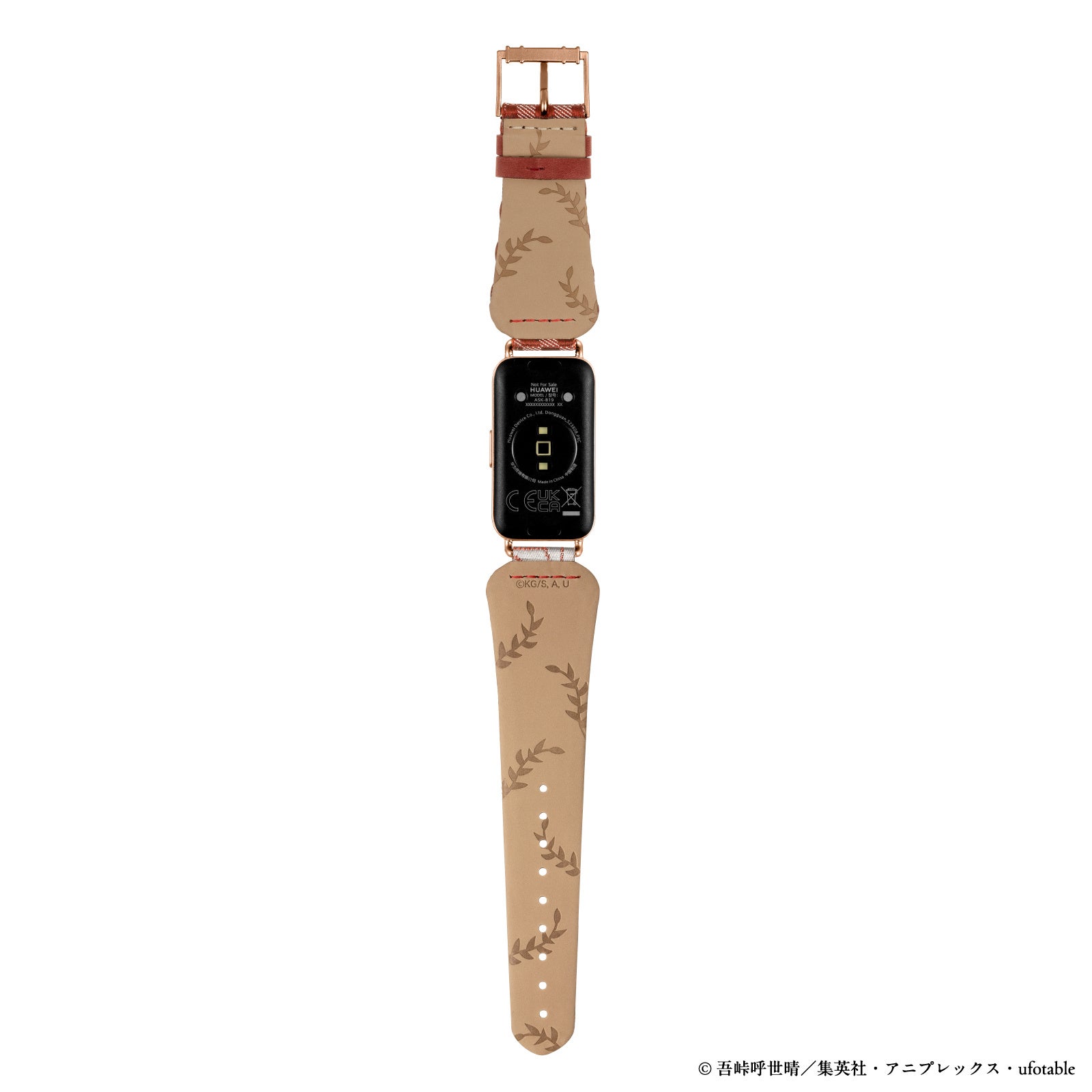 ベルト裏にデザインされた痣模様