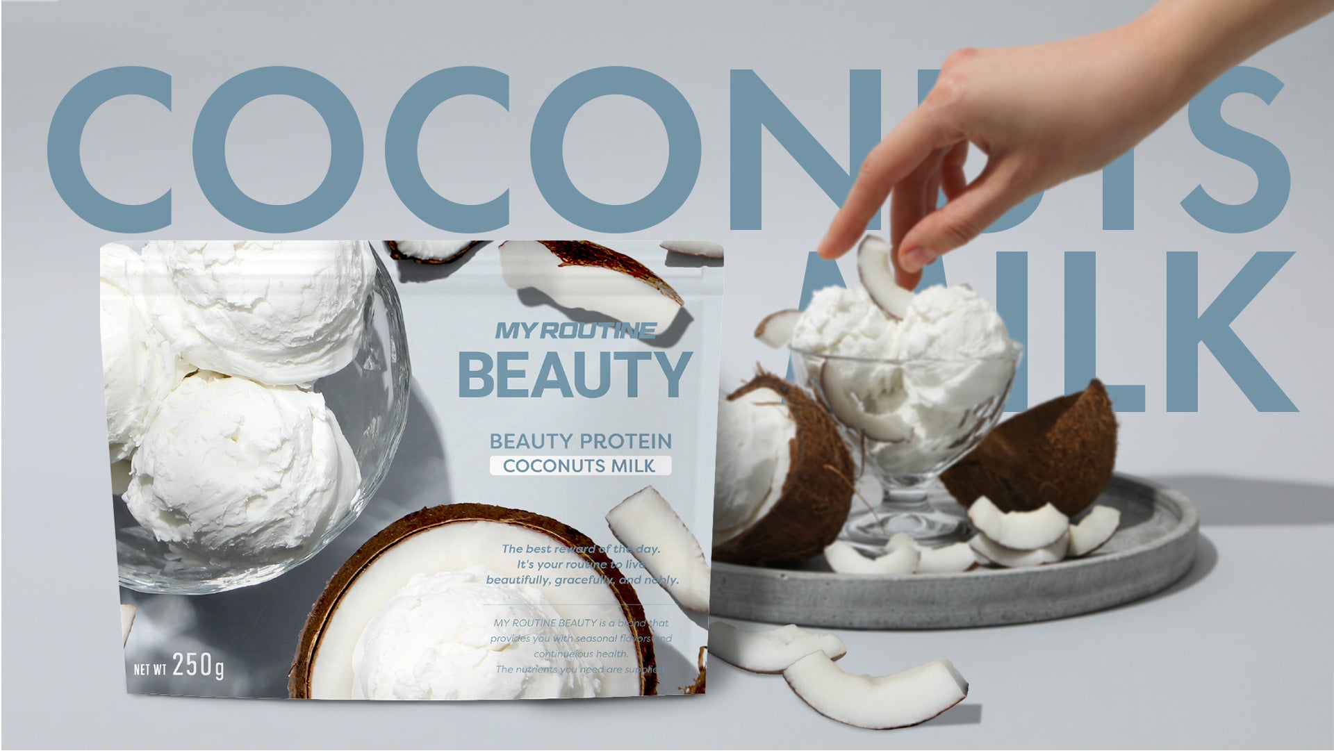 5/7は、「#ココナッツの日」初夏の訪れを感じる魅惑の新フレーバーが