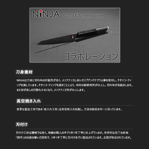 TVアニメ『進撃の巨人』の超硬質ブレードをイメージした三徳包丁が登場!GARRACK公式サイトで5月24日より先行受注開始 TVアニメ『進撃の巨人』の超硬質ブレードをイメージした三徳包丁が登場!GARRACK公式サイトで5月24日より先行受注開始