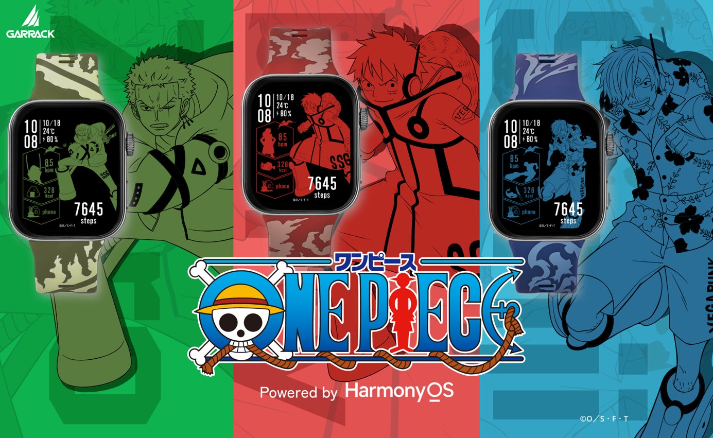 GARRACKからTVアニメ『ONE PIECE』のスマートウォッチが登場。ルフィ GARRACKからTVアニメ『ONE PIECE』のスマートウォッチが登場。ルフィ