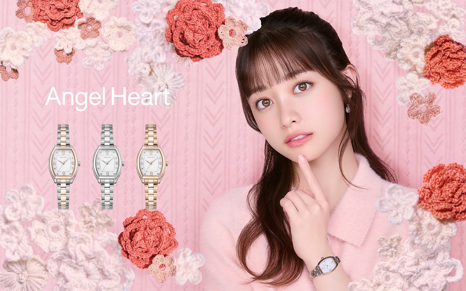Angel Heart Innocent Time
