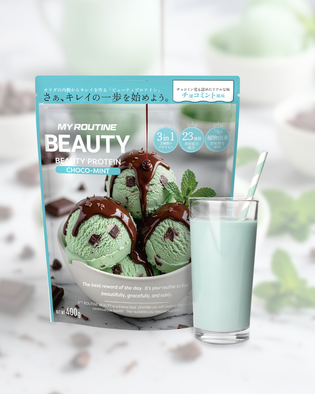 チョコミント画像