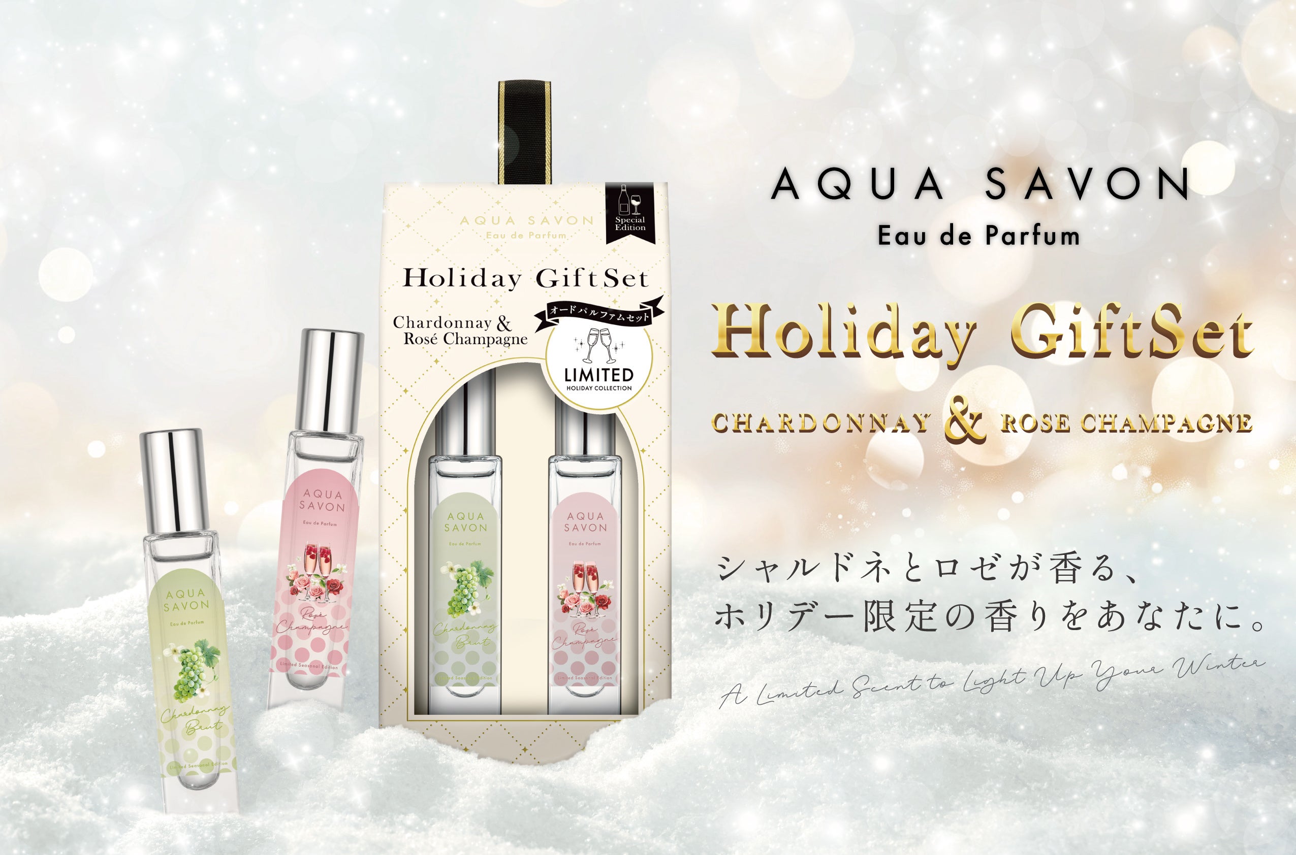 初音ミクとフレグランスブランドAnidealの初コラボ商品【初音