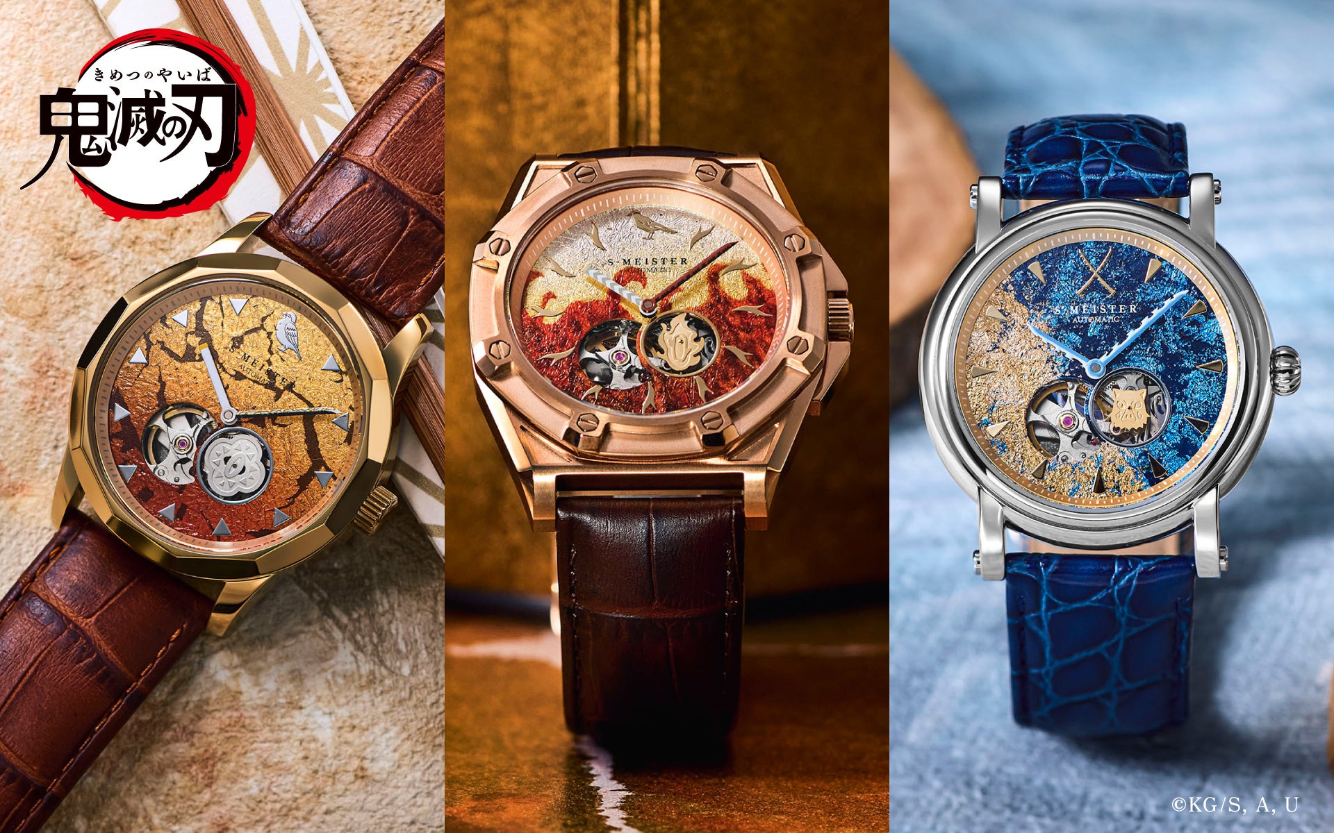 完売モデル・再販決定】GARRACKは、アニメ「鬼滅の刃」の日本製機械式