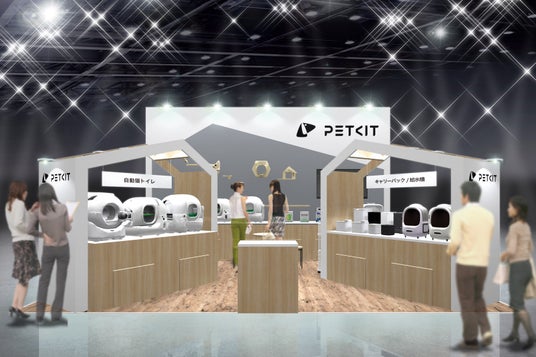 世界で500万人が愛用するペット家電ブランド PETKIT(ペットキット)が、6月19日から開催される日本最大級のペットイベント「インターペット大阪」に出展します。 世界で500万人が愛用するペット家電ブランド PETKIT(ペットキット)が、6月19日から開催される日本最大級のペットイベント「インターペット大阪」に出展します。