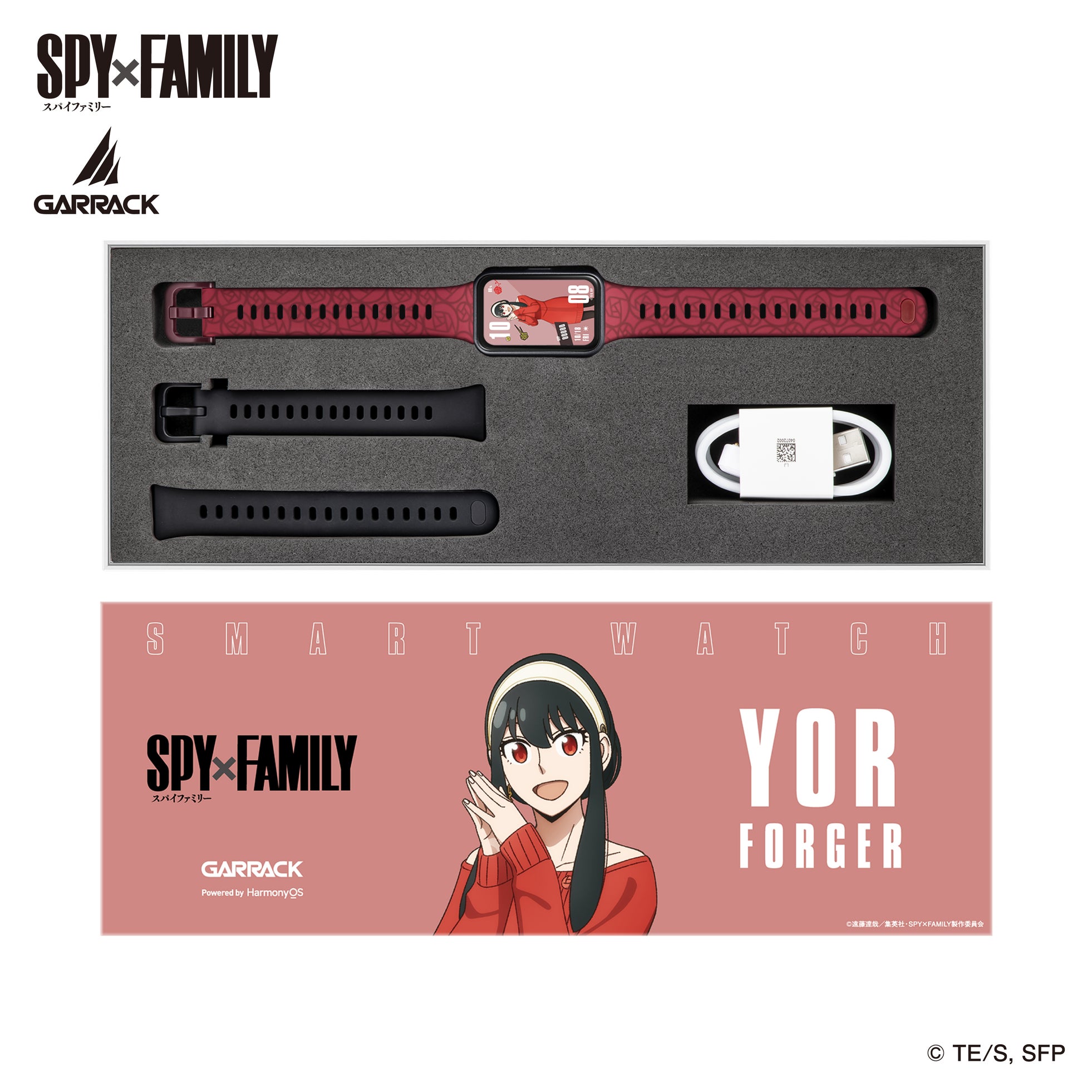 GARRACK、『SPY×FAMILY』のスマートウォッチ4モデルを発売へ|スペシャルボックスと購入特典(16枚目)