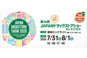 株式会社ウエニ貿易、多岐にわたるブランドで新商品展開とイベント出展を発表