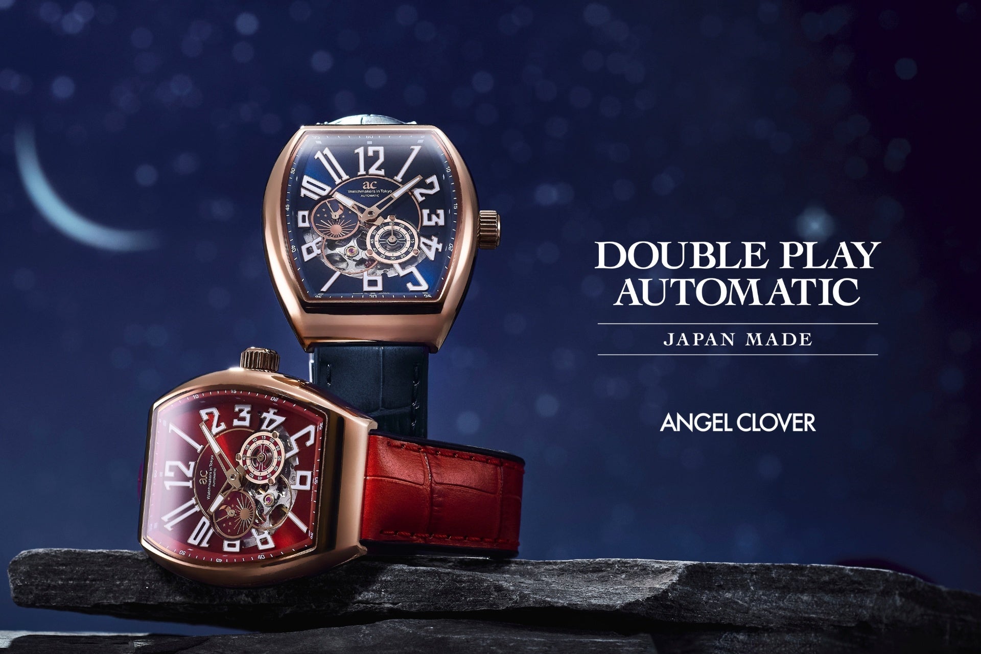 ANGEL CLOVERは、クラシカルなトノー型と昼夜を映すサン＆ムーンデザインを備えたメイドインジャパンの機械式腕時計『DOUBLE PLAY AUTOMATIC JAPAN MADE』を発売。