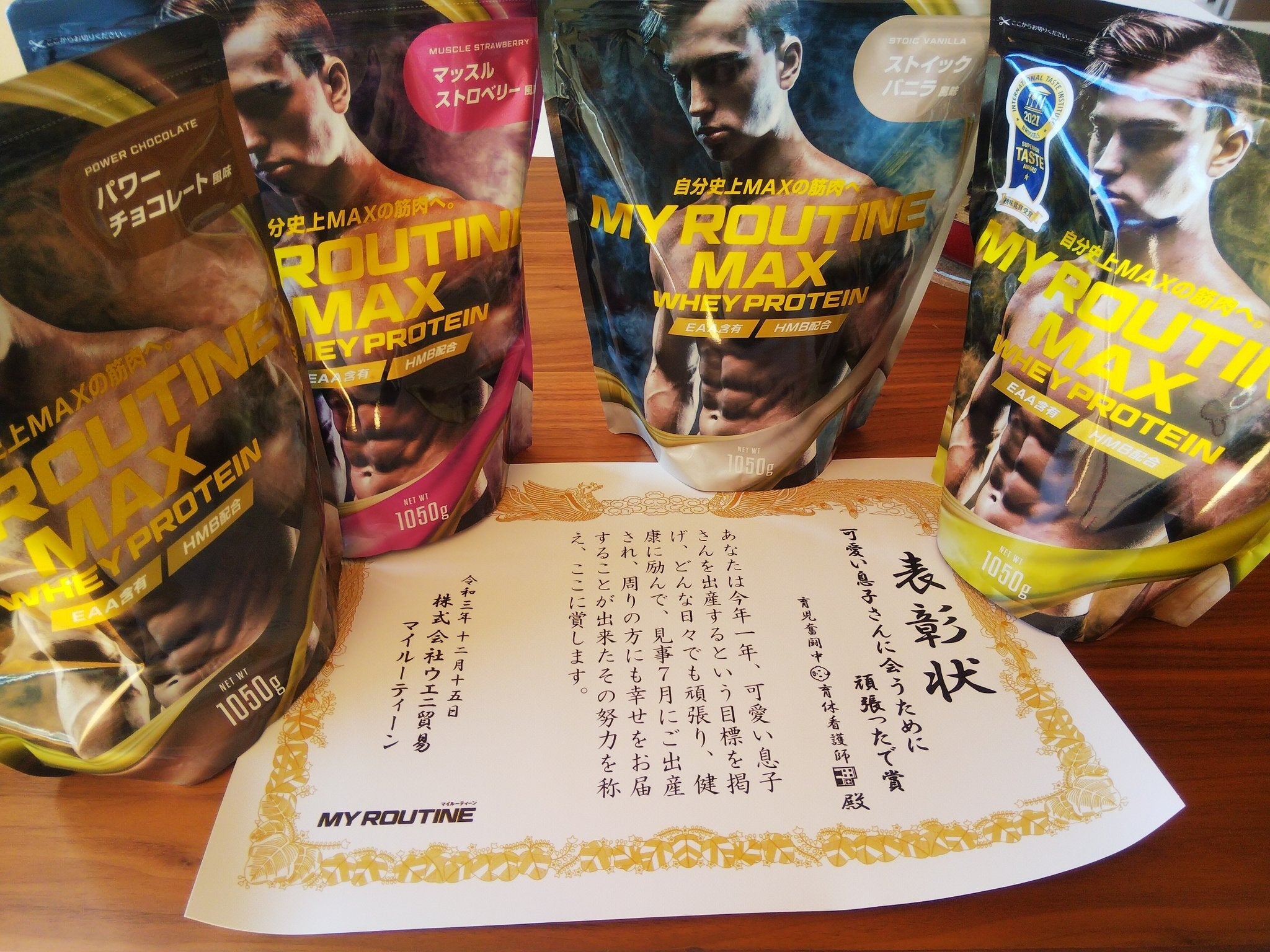 育児奮闘中 育休看護師  殿