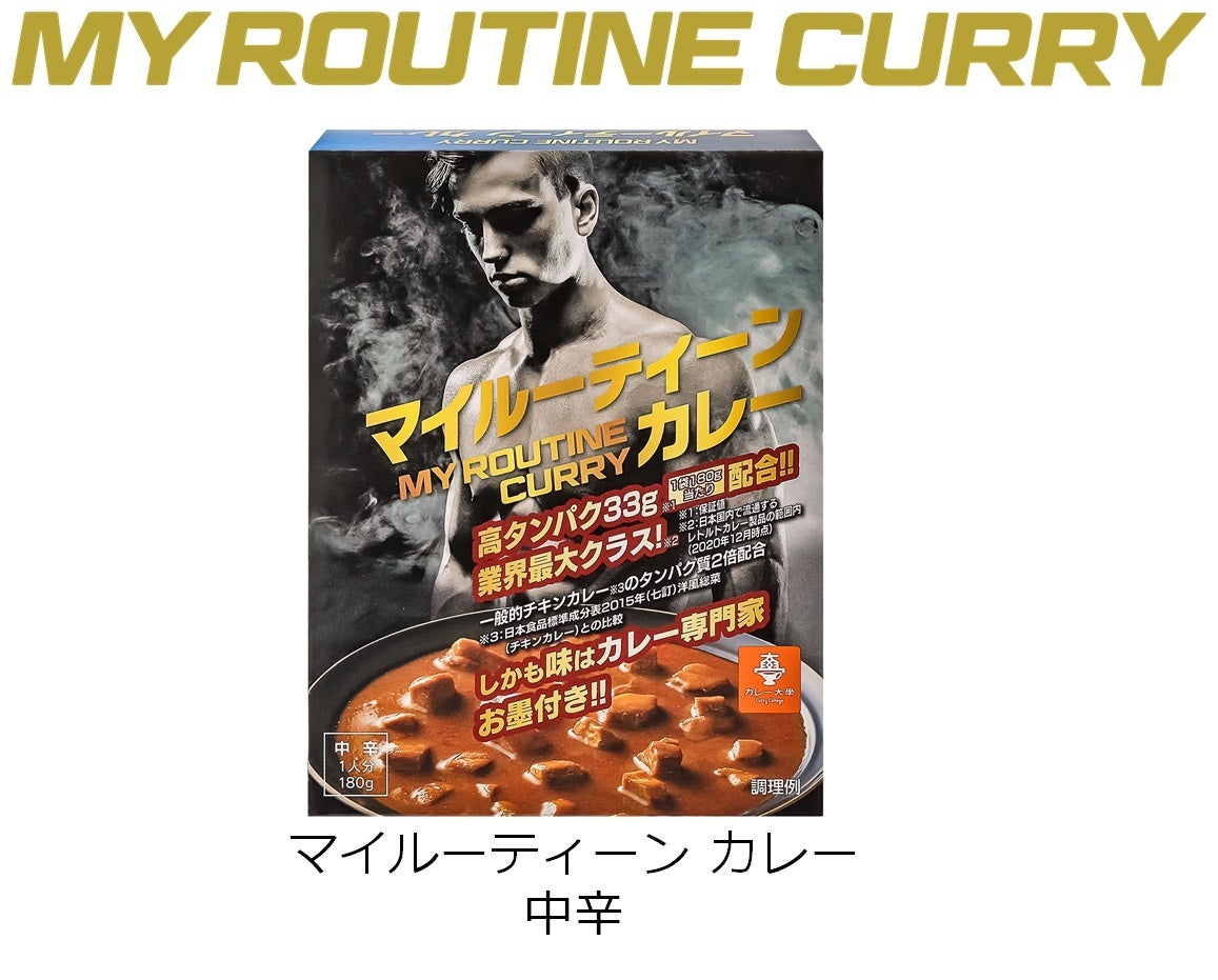 年明け第一弾 あなたの 今年の抱負 目標 を教えて下さい 新年の抱負 目標応援キャンペーン 開催 株式会社ウエニ貿易のプレスリリース 年明け第一弾 あなたの 今年の抱負 目標 を教えて下さい 新年の抱負 目標応援キャンペーン 開催 株式会社ウエニ貿易のプレスリリース