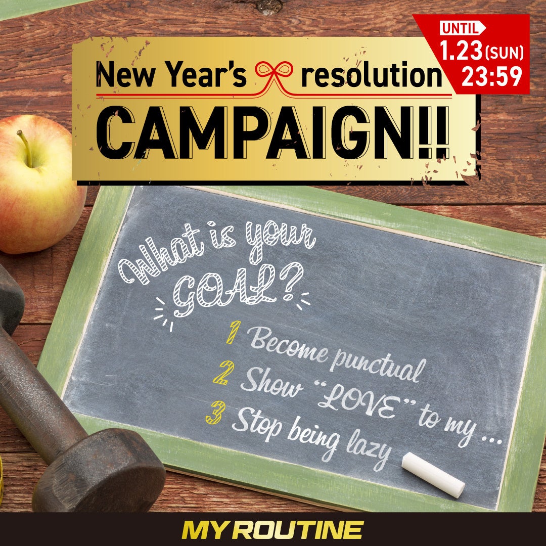 年明け第一弾 あなたの 今年の抱負 目標 を教えて下さい 新年の抱負 目標応援キャンペーン 開催 株式会社ウエニ貿易のプレスリリース 年明け第一弾 あなたの 今年の抱負 目標 を教えて下さい 新年の抱負 目標応援キャンペーン 開催 株式会社ウエニ貿易のプレスリリース