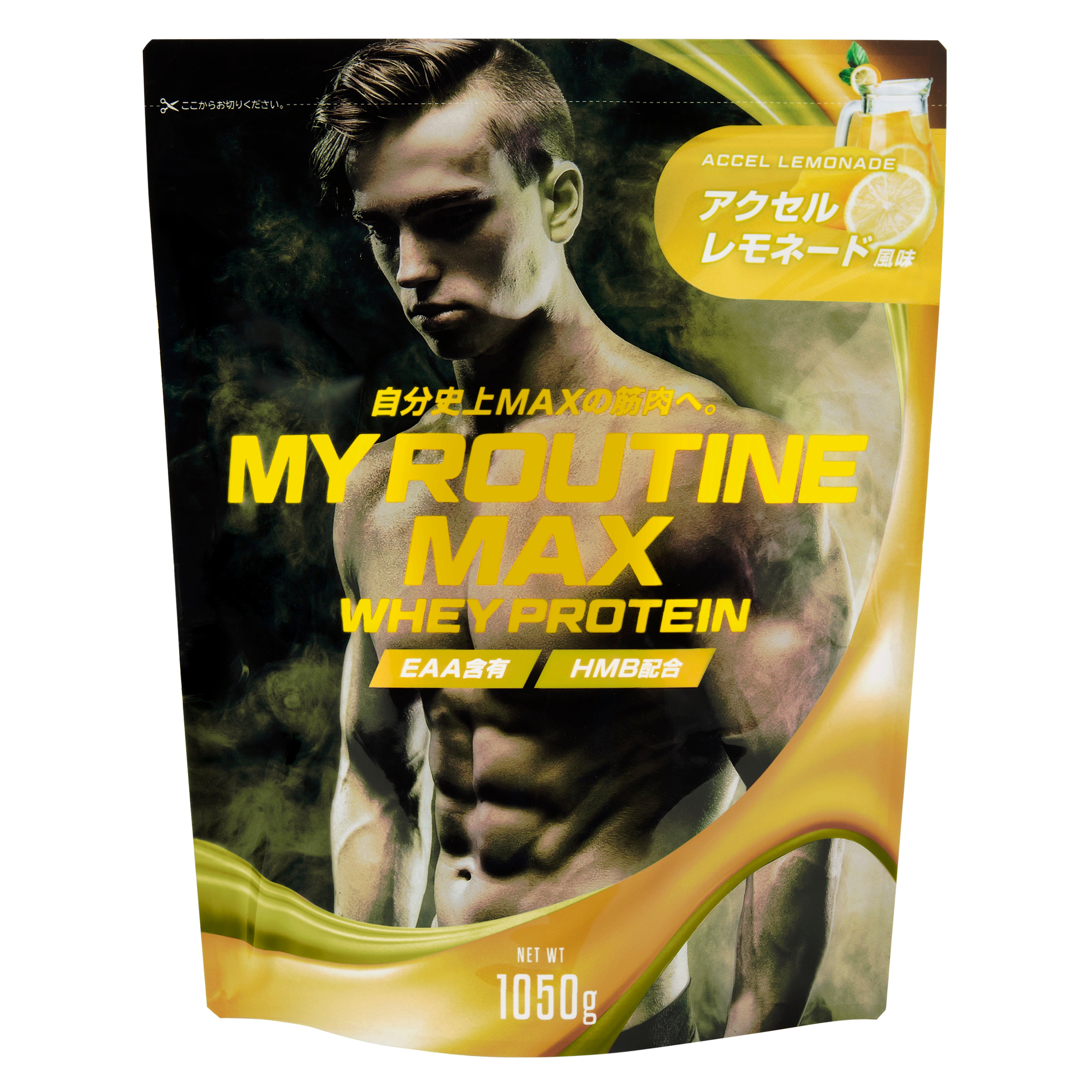 マイルーティーン　MAX　アクセルレモネード風味