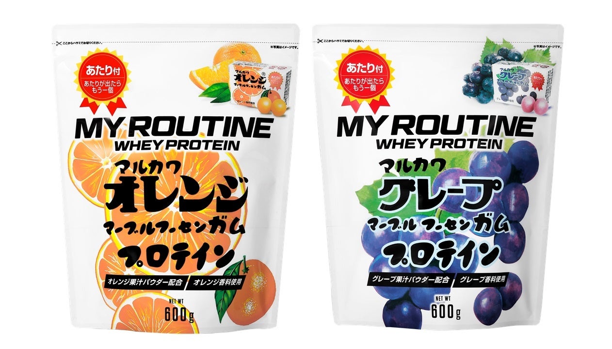 マイルーティーン マルカワフーセンガム風味プロテイン(オレンジ・グレープ)