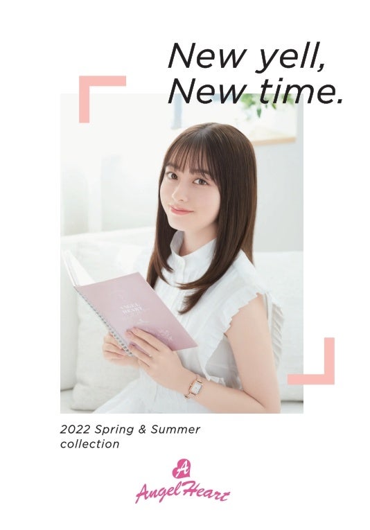 ２０２２AW新ビジュアル 非売品カタログ