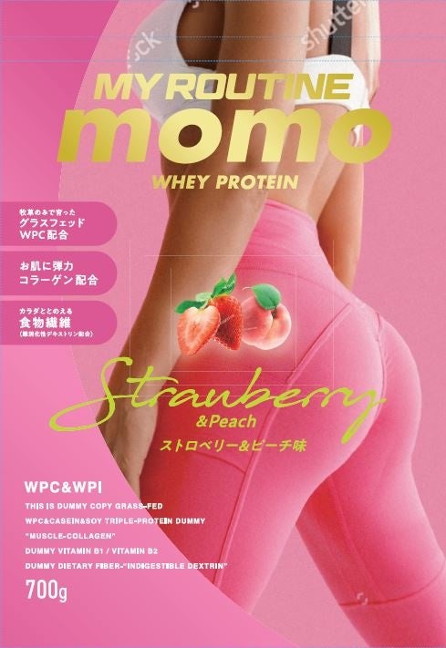 マイルーティーン  MOMO  ピーチベリー風味 700g