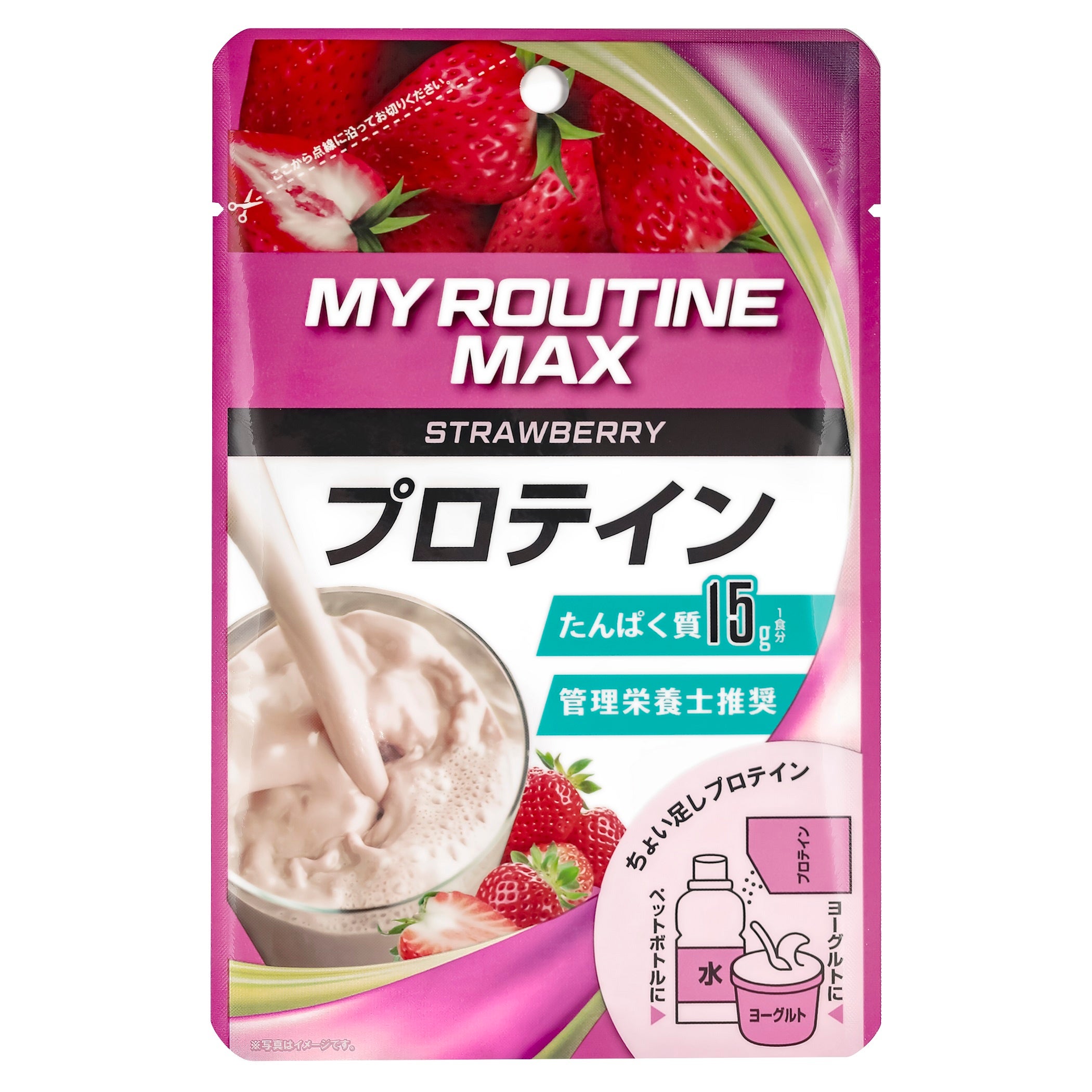マイルーティーンMAX　マッスルストロベリー風味