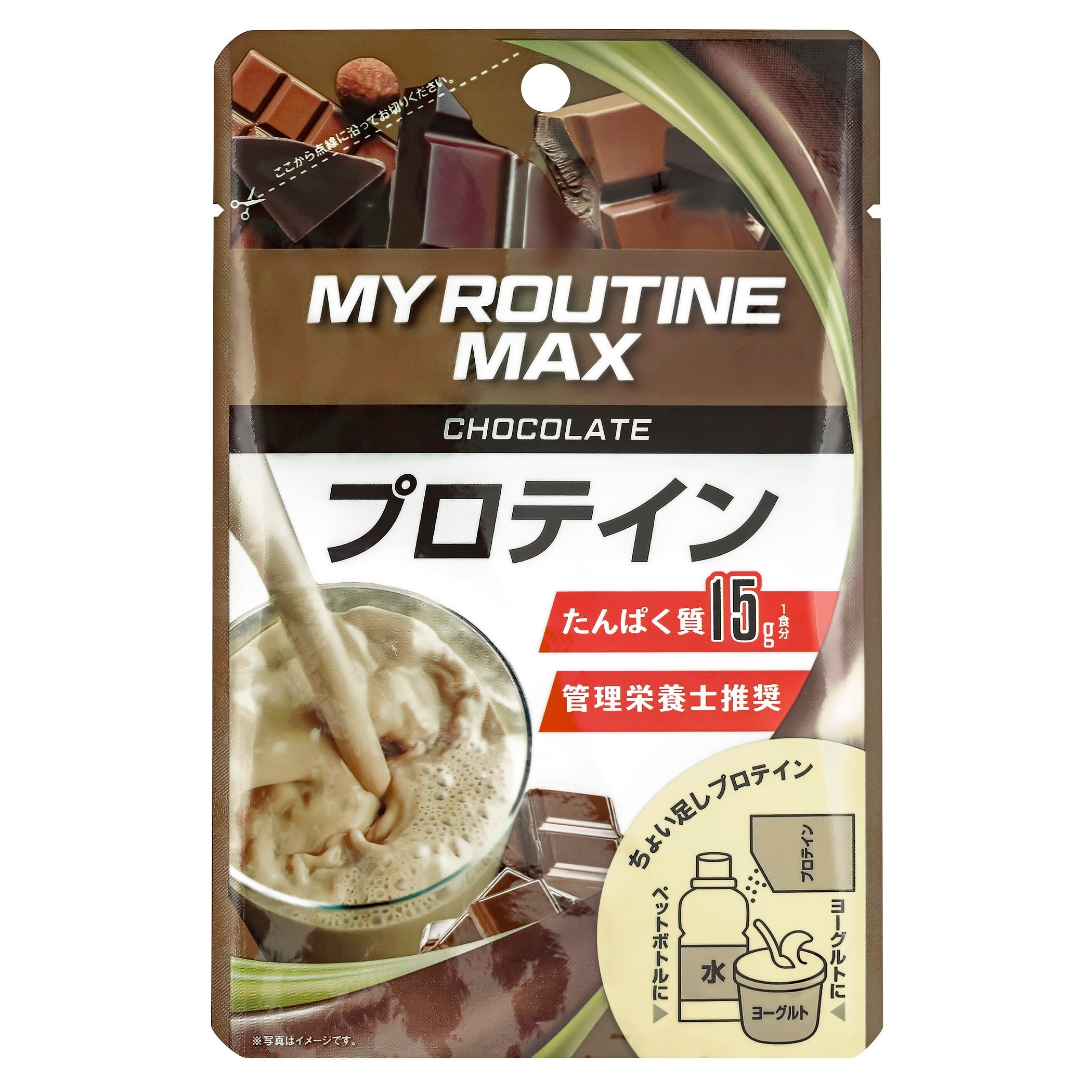 マイルーティーンMAX　パワーチョコレート風味