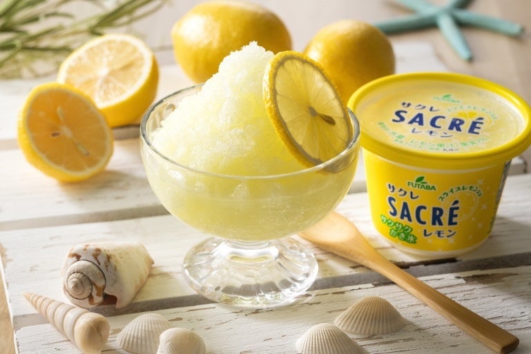 サクレレモン