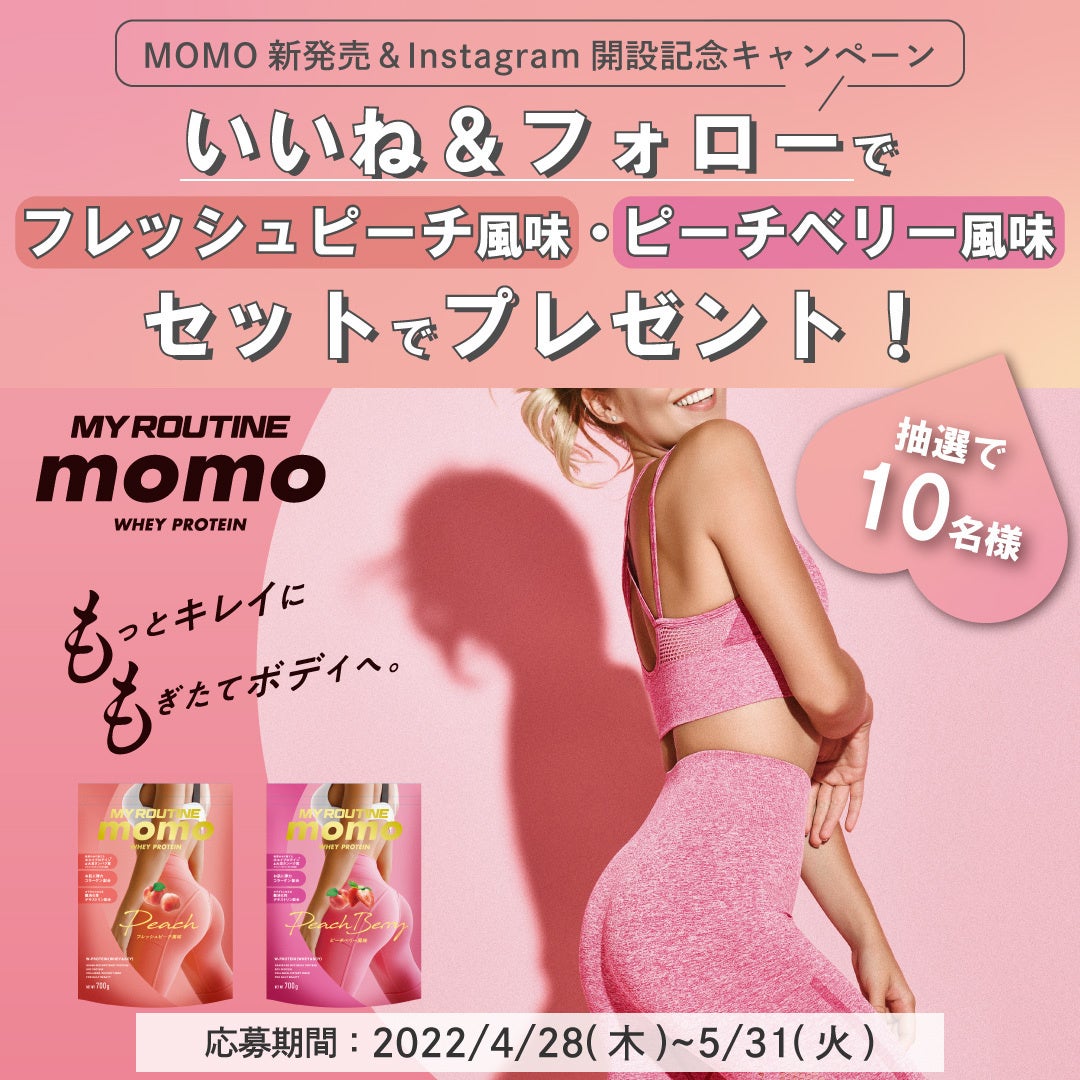 Instagramキャンペーン画像