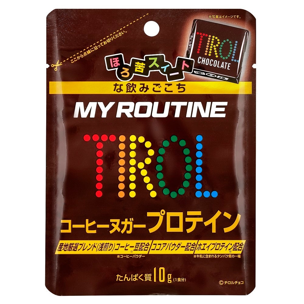マイルーティーン　チロルチョコ　コーヒーヌガー風味プロテイン