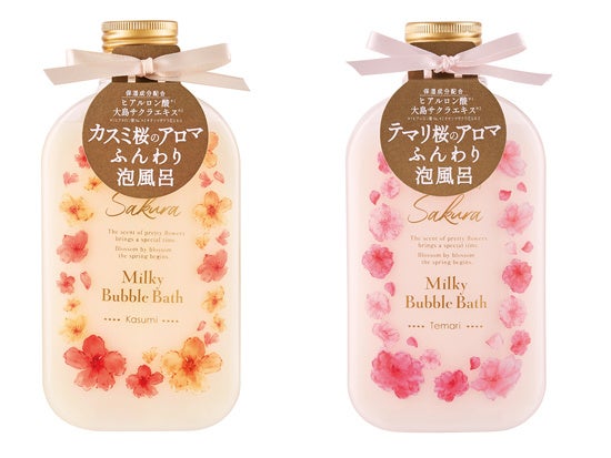 左から カスミザクラ、テマリザクラ