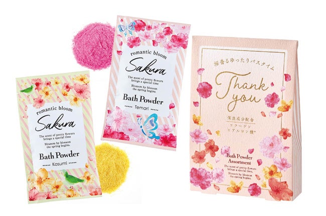 サンクスミニギフト