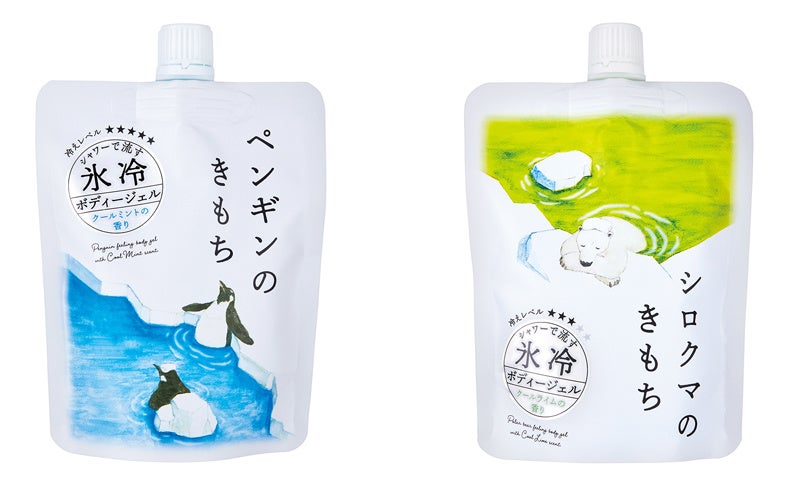 左 ペンギン 冷えレベル★★★★★、右 シロクマ 冷えレベル★★★