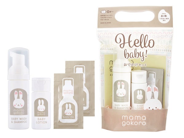 ミルクローションセット 3種類 新品未使用 スヌーピー ペコちゃん 限定 レア ミルクローションセット 3種類 新品未使用 スヌーピー ペコちゃん 限定